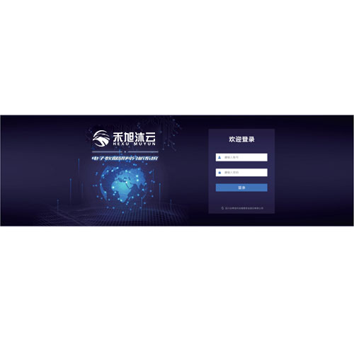 HY-EDS电子数据研判分析系统
