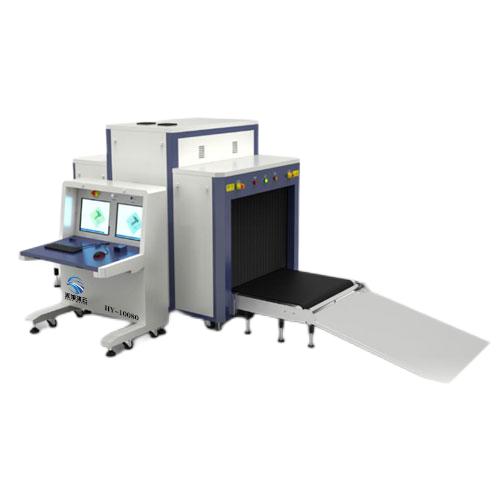 HY-10080 X射线安全检查设备