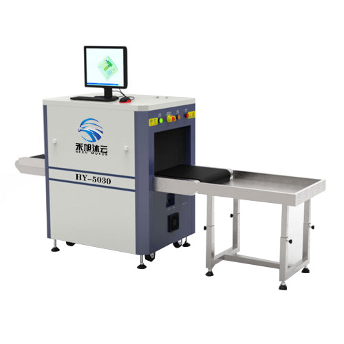 HY-5030 X射线安全检查设备