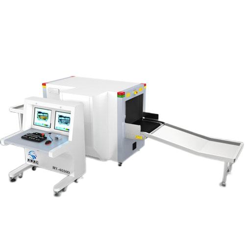 HY-6550D 双源双视角X射线安全检查设备