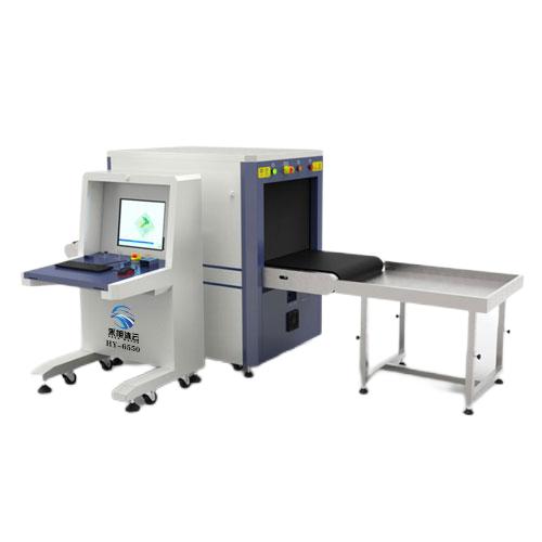 HY-6550 X射线安全检查设备