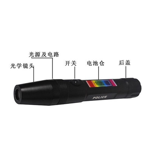 HY-DLS10--全光谱痕迹勘查光源